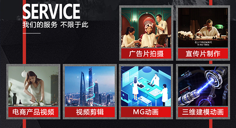 視頻圖片制作、直播間打造服務(wù)